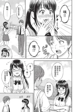 Page 231