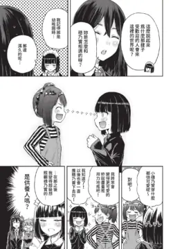 Page 361