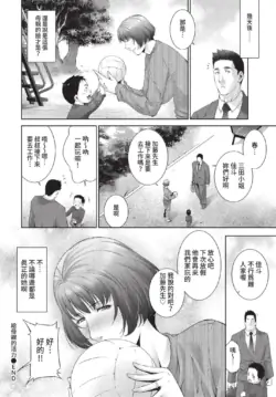 Page 358