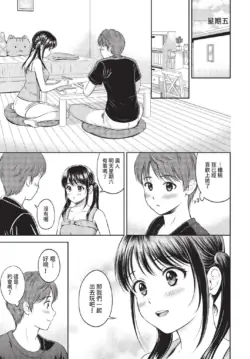 Page 239