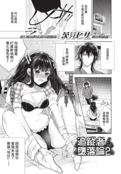 Page 199