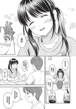 Page 235