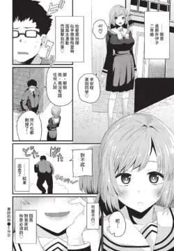 Page 338