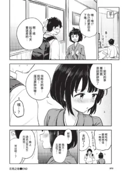 Page 274