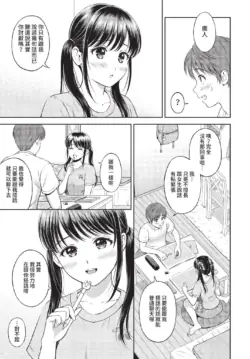 Page 233