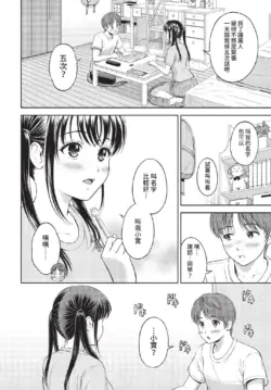 Page 234