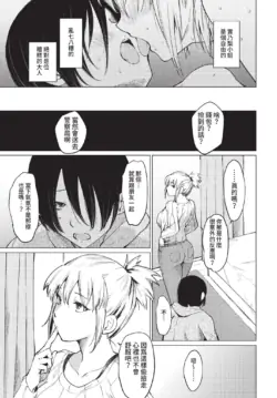 Page 293