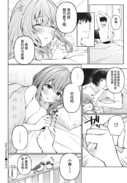 Page 198
