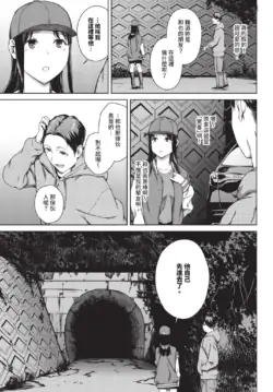 Page 205