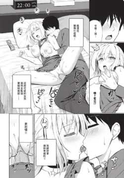 Page 394