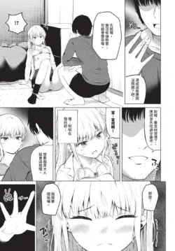 Page 549