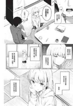 Page 544