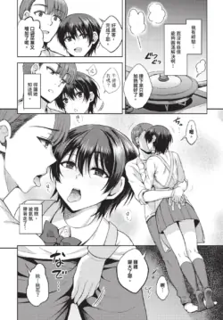 Page 420
