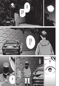 Page 203