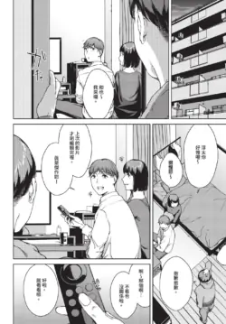 Page 232