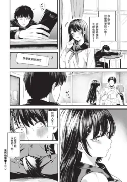 Page 258