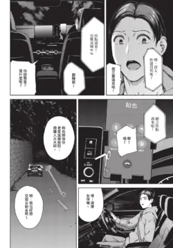 Page 202