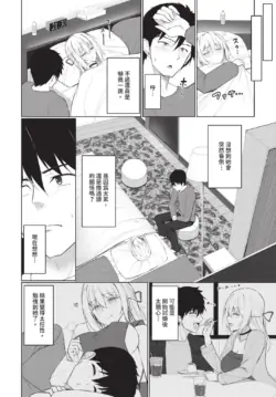Page 386