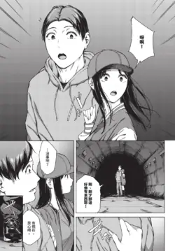 Page 207
