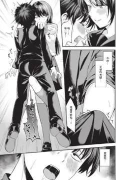 Page 243