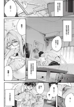 Page 260