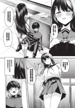 Page 244