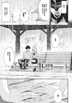 Page 267