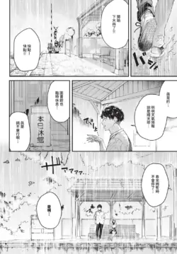 Page 262
