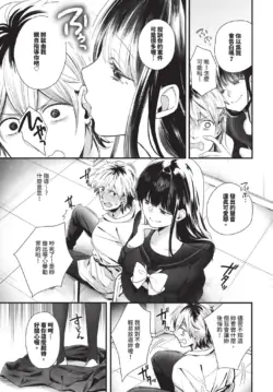 Page 399