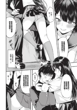 Page 242