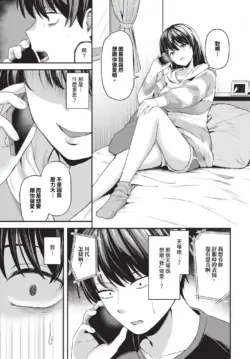 Page 247