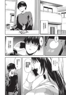 Page 246