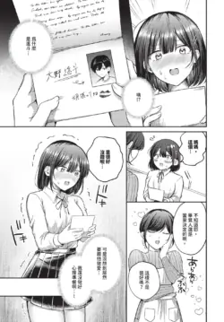 Page 291