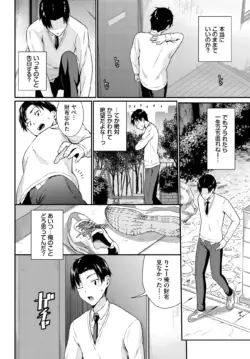 Page 340