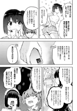 Page 579