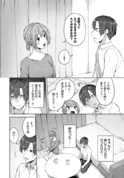 Page 202