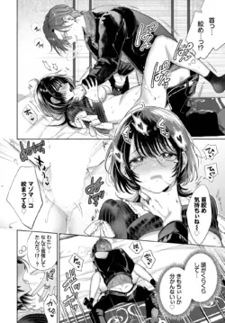 Page 284