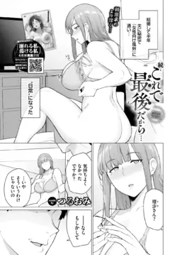 Page 231