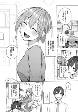 Page 200