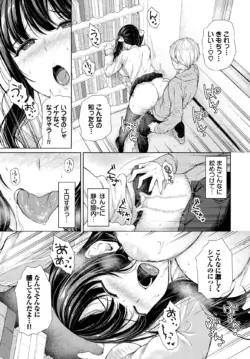 Page 195