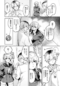 Page 494