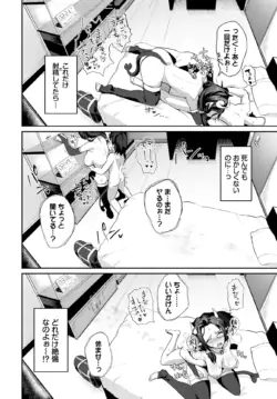 Page 532