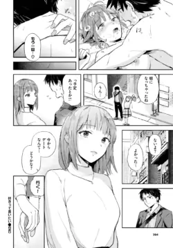 Page 384