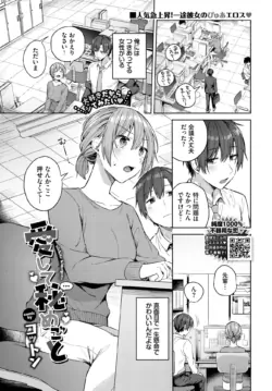 Page 199