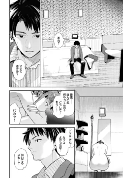 Page 366