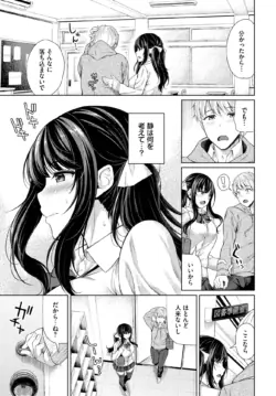 Page 181