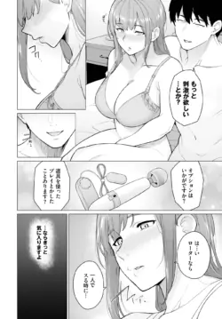 Page 232