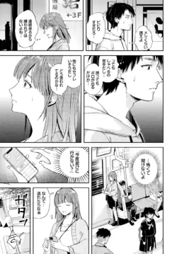 Page 361