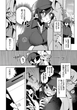 Page 544