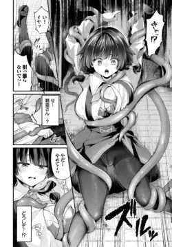 Page 244